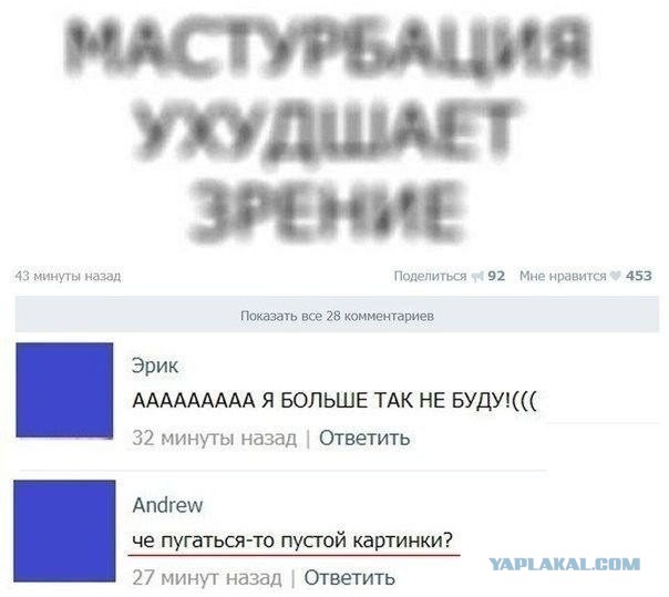 Смешные комментарии из социальных сетей 09.06.14