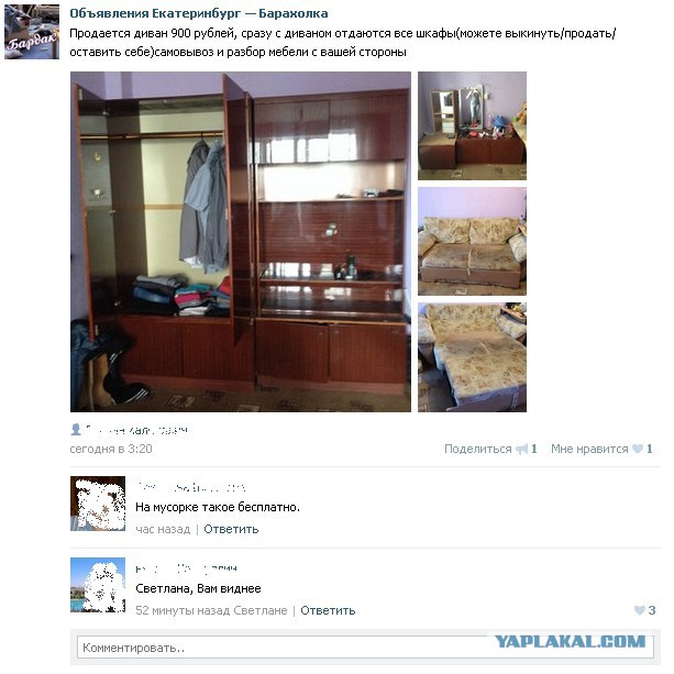 Новые "комментарии из соцсетей"