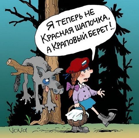 Улыбнуло часть "2"