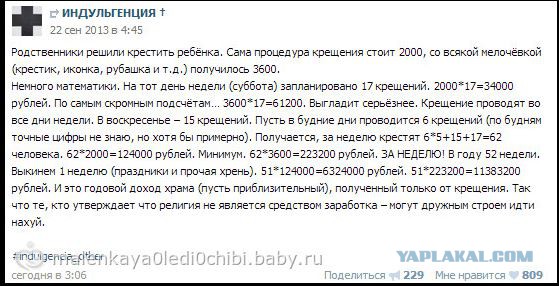 Ван Дамм в детстве