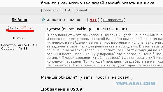 Большая свадьба ополченцев