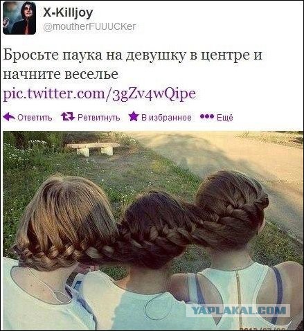 Смешные комментарии из социальных сетей 02.08.14
