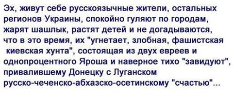Обращение Русского Воина к карателям