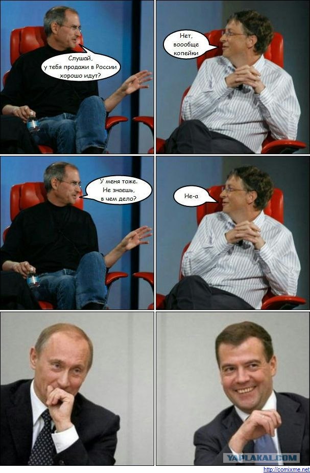 Комиксы на понедельничек