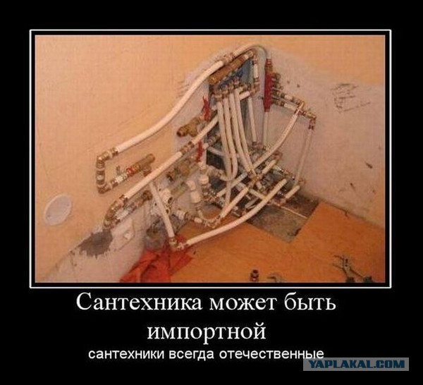 Поднимаем настроение
