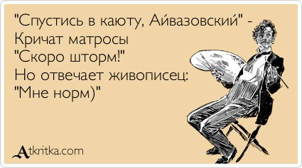Поднимаем настроение