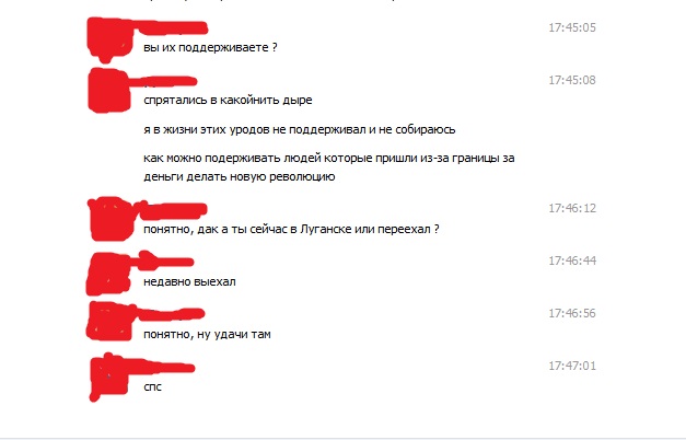 Ситуация в Украине от жителей востока