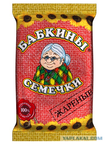 Нежданчик от котэ