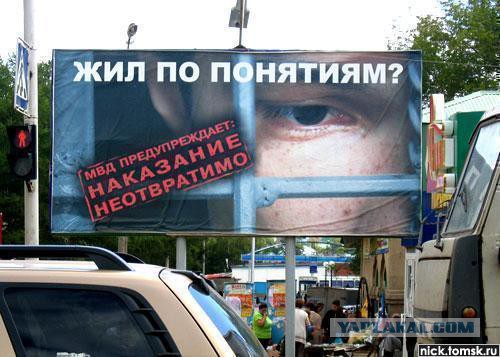 Между тем в России