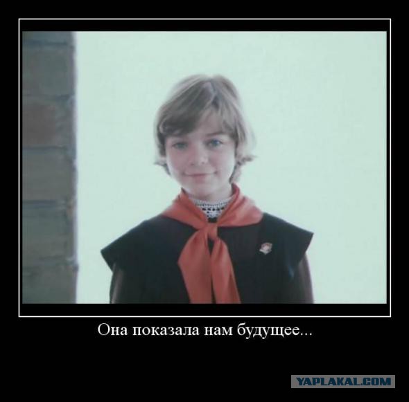 Как менялась "Гостья из будущего"