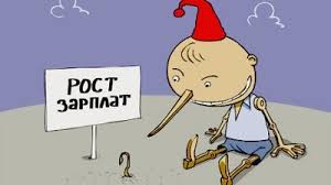 Продуктовая истерия