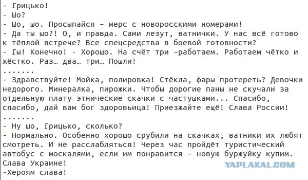 Заседание совбеза ООН по Украине 12.11.14