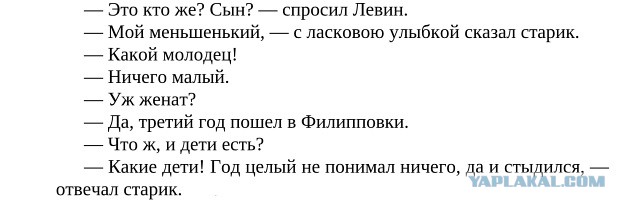 В Научном городке Парижа открылась выставка