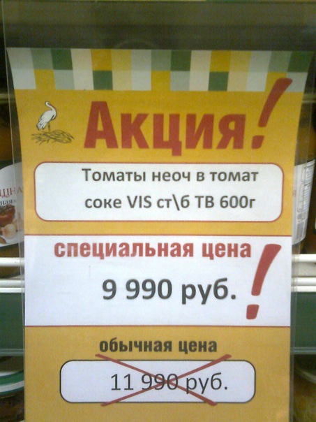 Моя "идиотека"