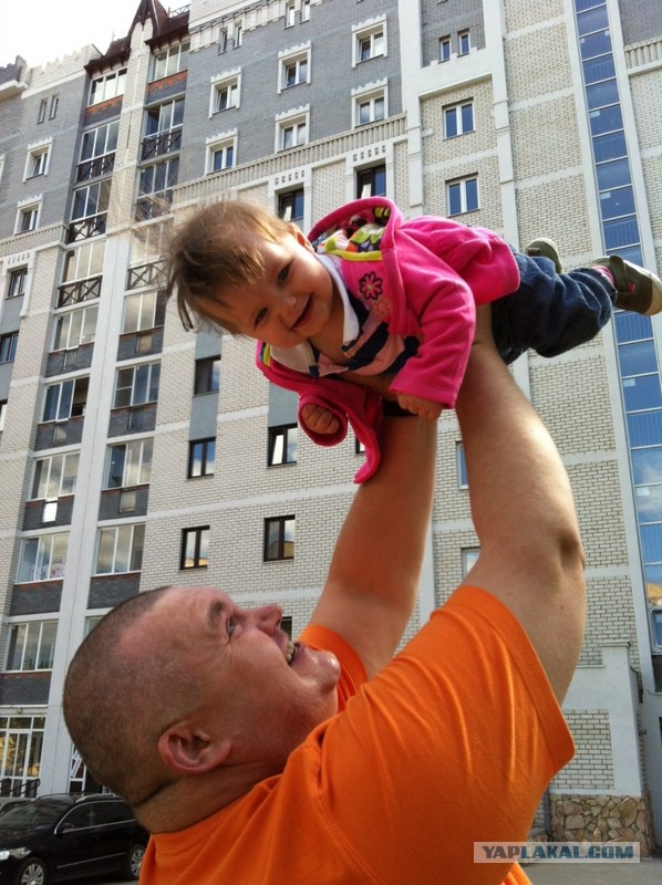 Папа ты лучший!