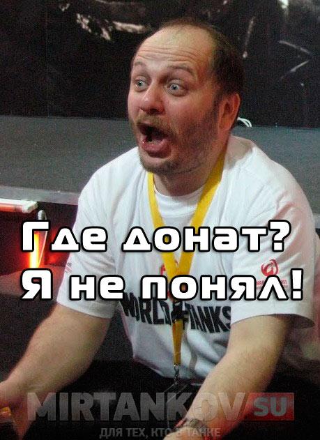 Wargaming 17