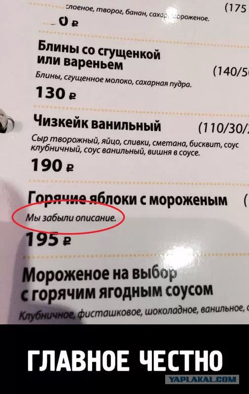 Веселые картинки