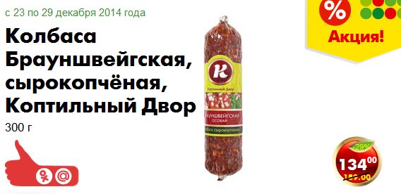 Сказ о том как хохлушка Россию посетила