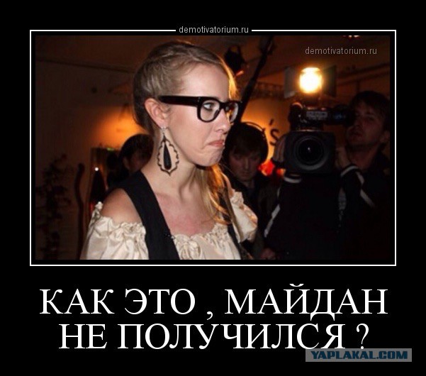 Манежная, московский майдан)))