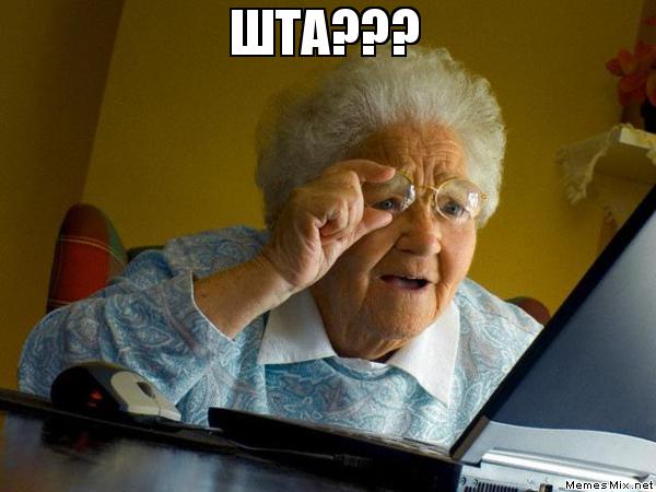 Microsoft прекращает основную поддержку Windows 7