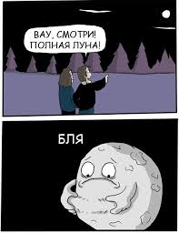 Лишний вес и его потеря