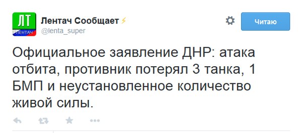 Перемирие кончилось, едва начавшись.