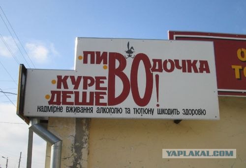 Взгляды на водку в США и России