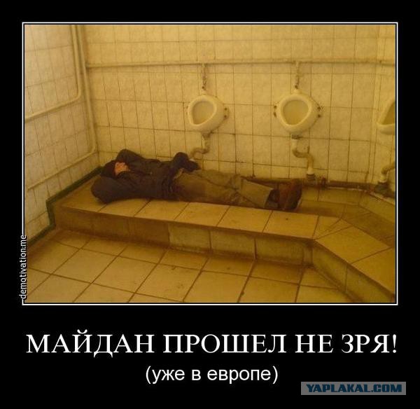 Украинские приколы.