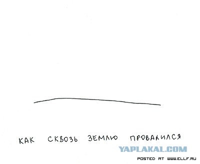 Рисованные животные дурачатся