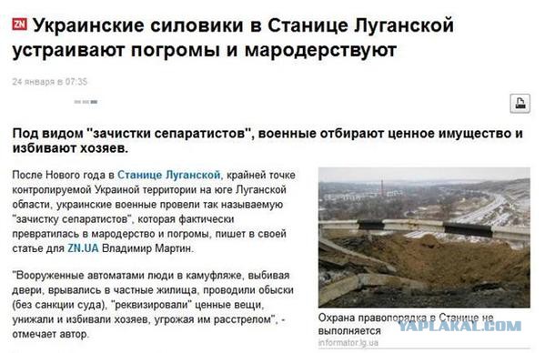 Перемирие кончилось, едва начавшись.