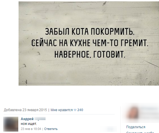 Смешные комментарии из социальных сетей