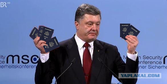 Порошенко и паспорта
