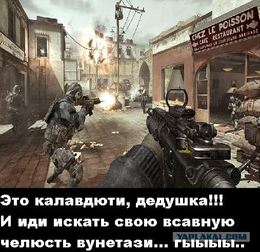 Это Doom, детка!