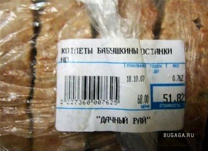 Очередная порция картинок из сети