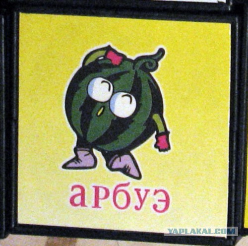 Купила как-то жена кубики...