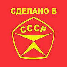 Первый советский ноутбук..