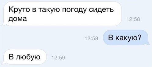 Картинки из сети на четверг