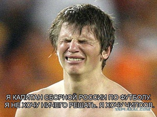 Звезда в шоке