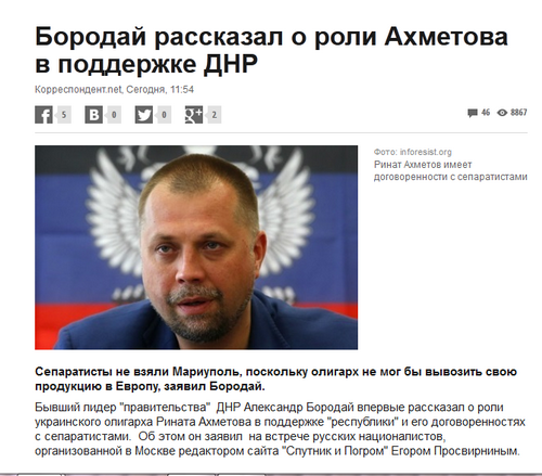 Перемирие кончилось, едва начавшись. часть 6
