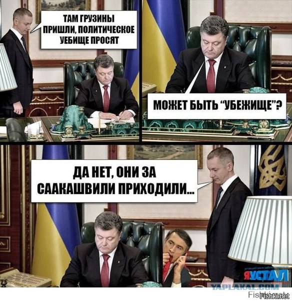 Политическая солянка #3