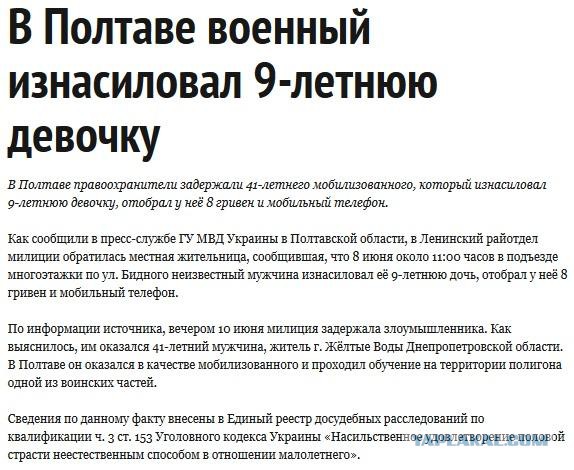 Перемирие кончилось, едва начавшись. Часть 10