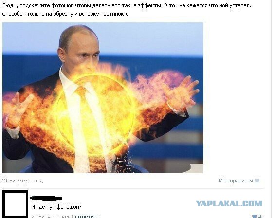 Смешные комментарии из социальных сетей