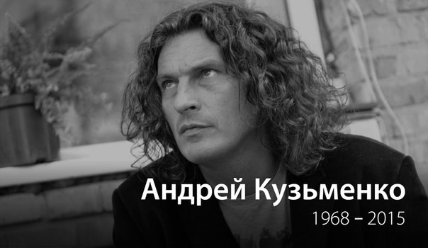 Портреты рок-музыкантов