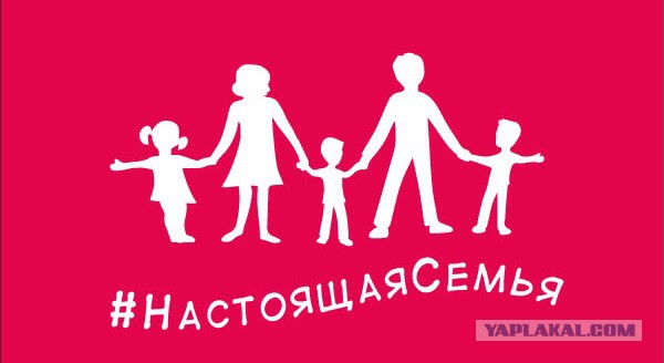 Флаг натуралов