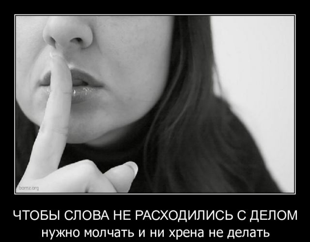 Когда кто-то плюсует твой заминусованый пост