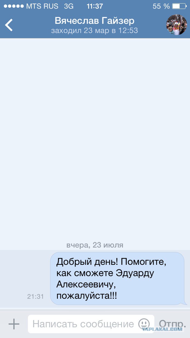 Жизнь как она есть...