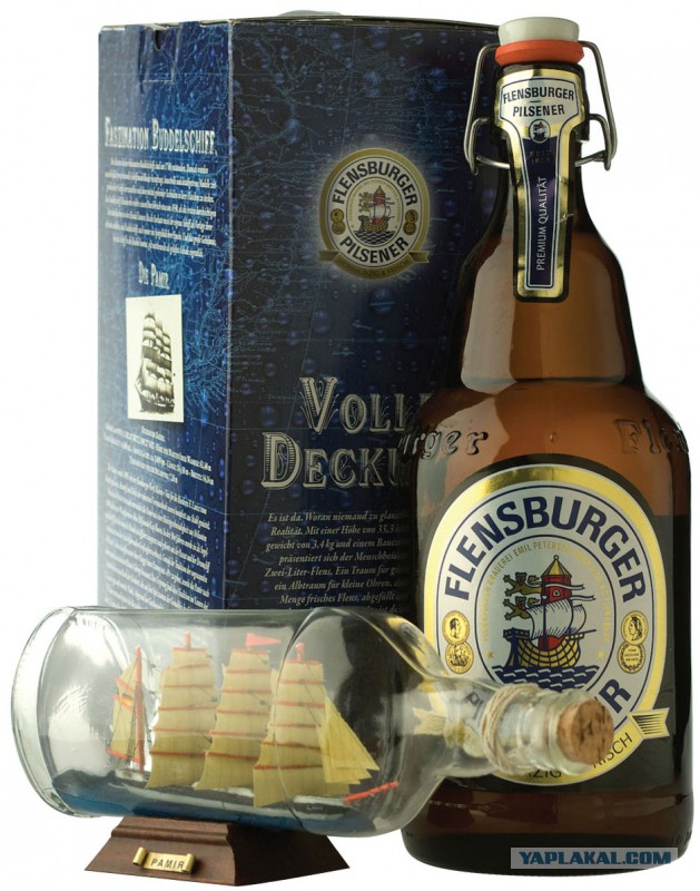 Пивные аксесуары