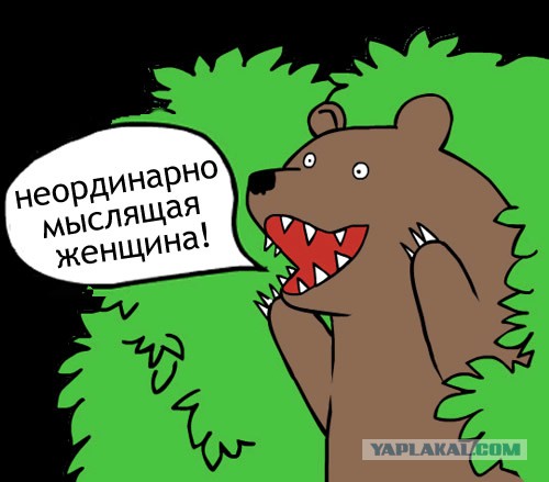 Глубокая философия от ТП