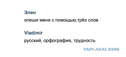 Да простят меня любители огрызков...