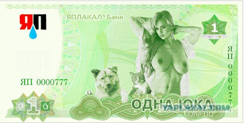 Жалоба